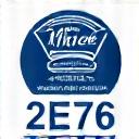 ISO 22716 국제 화장품 GMP 인증 로고
